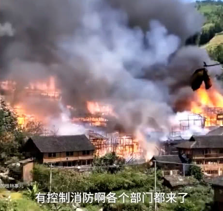 9月30日，广西龙胜各族自治县龙脊梯田景区突发火灾，现场火势猛烈