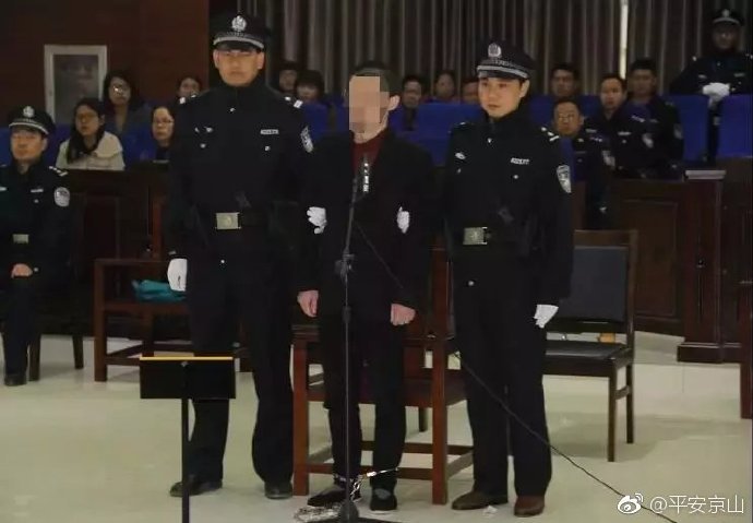湖北京山“4.30”驾车撞人案一审宣判被告人获死刑