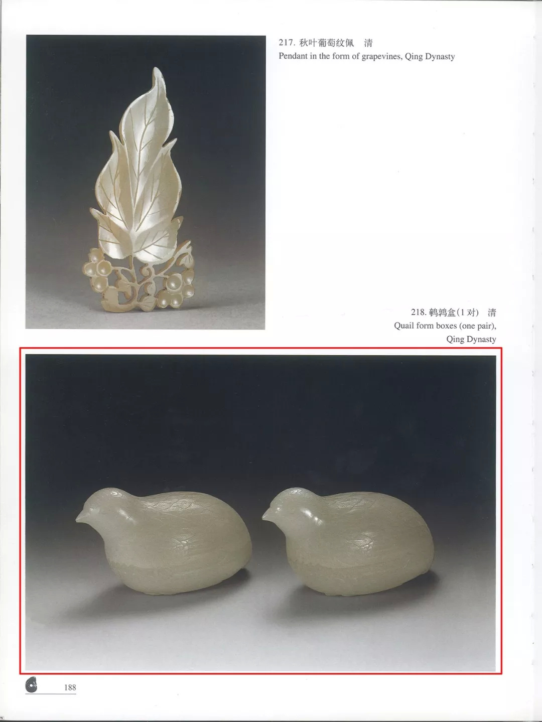 清代宫廷玉器：古玉雕艺术的高峰| 世界珠宝玉石学院培训中心