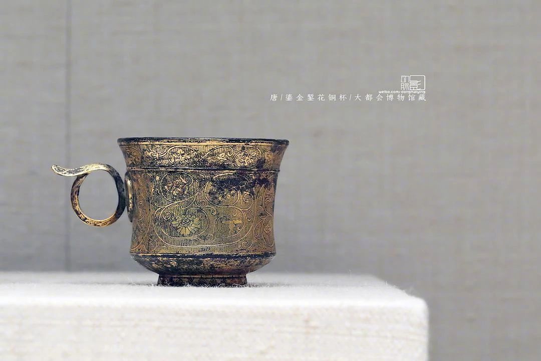 唐 鎏金錾花铜杯 纽约大都会博物馆藏
