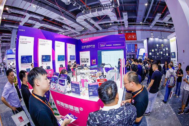 2019中国工博会：展湾智慧通工业互联网平台荣获“CIIF工业自动