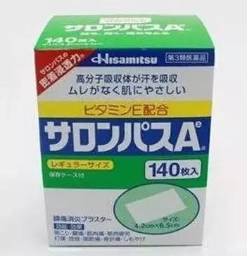 这些是在国内买不到，但是好用到爆炸的日本药品！