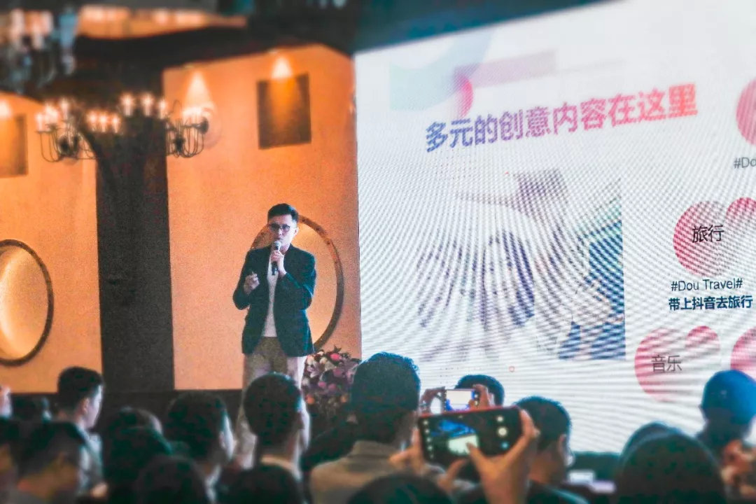 抖音华南营销中心内容运营总监 蚁畅 《抖音内容营销新变革》