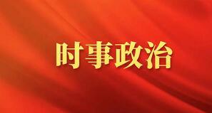 云南省第十四届人民代表大会第一次会议关于云南省2022年地方财政预算执行情况和2023年地方财政预算