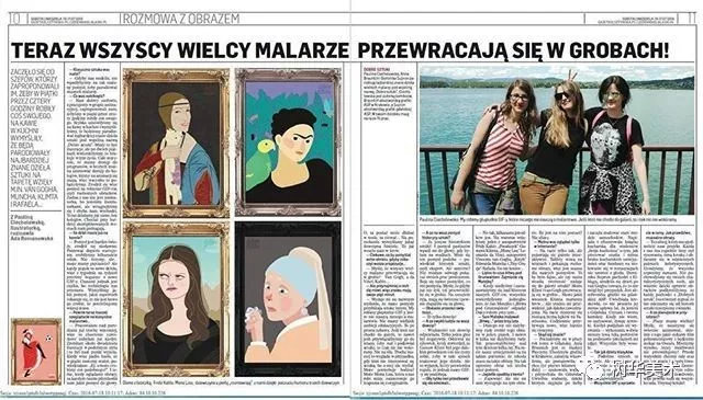 ▲《名画搞怪计划》创作项目还被波兰当地的报纸大篇幅报道