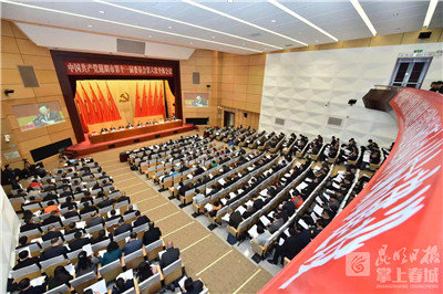 1月7日,昆明市委十一届六次全体会议在昆明举行。