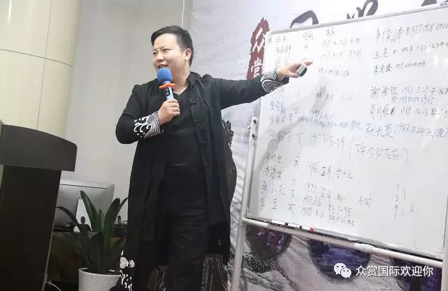 国学妈妈创始人李浩源老师亲临现场解读姓名数理