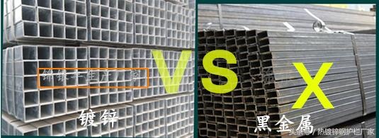 河南新乡锦银丰护栏厂家：你家阳台护栏选用的材质防锈怎么样？