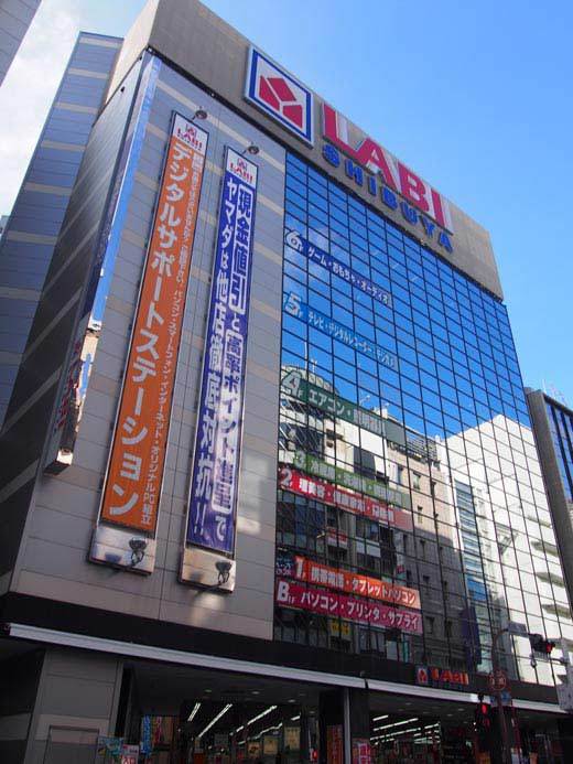 山田电机 LABI涩谷店的外观