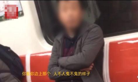 人不人鬼不鬼？万圣节惊悚妆女孩上地铁 被大叔呵斥“是中国人的耻辱”