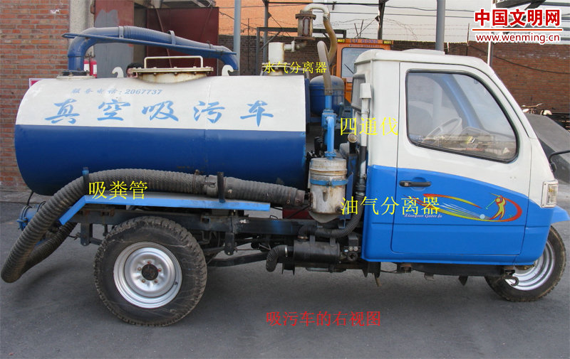 2004年5月，李德改装成功全国第一台小型吸污车。图片由河北文明网提供