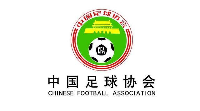 中国足协采用泛微协同管理平台