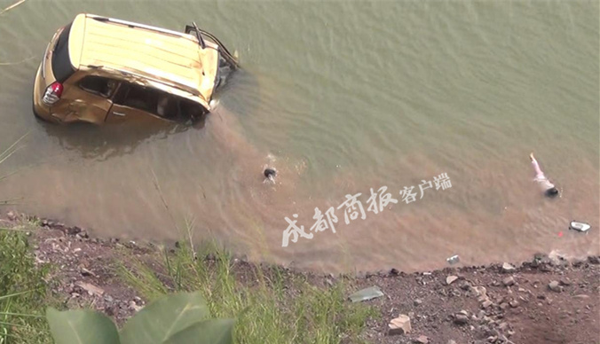 男子携儿女驾车冲进江中自杀 辅警跳下30米高悬崖救起