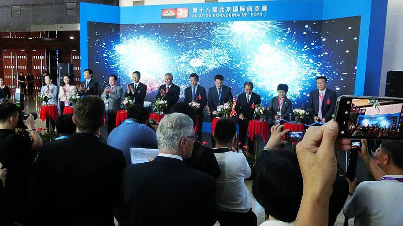 北京航展开幕式
