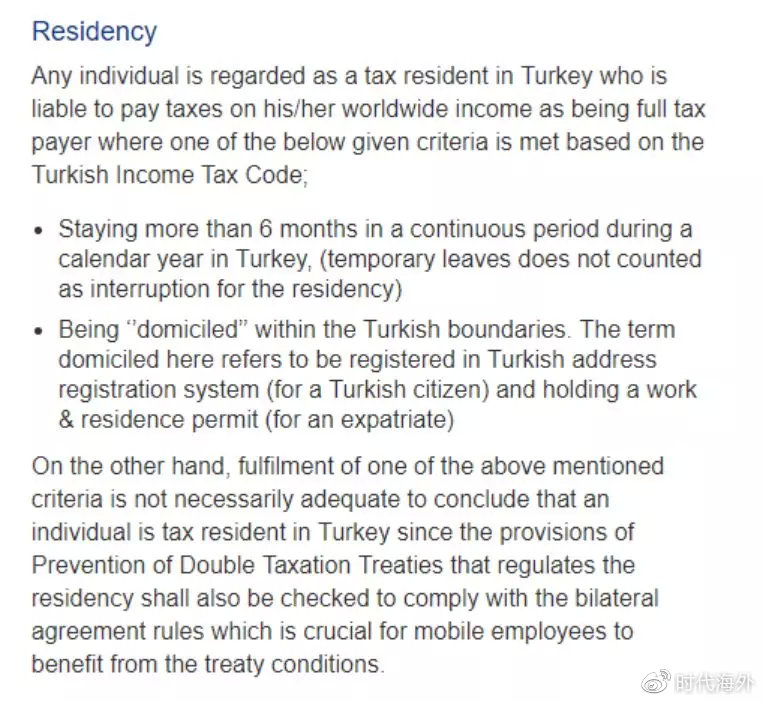 KPMG关于土耳其税务居民定义的网页介绍