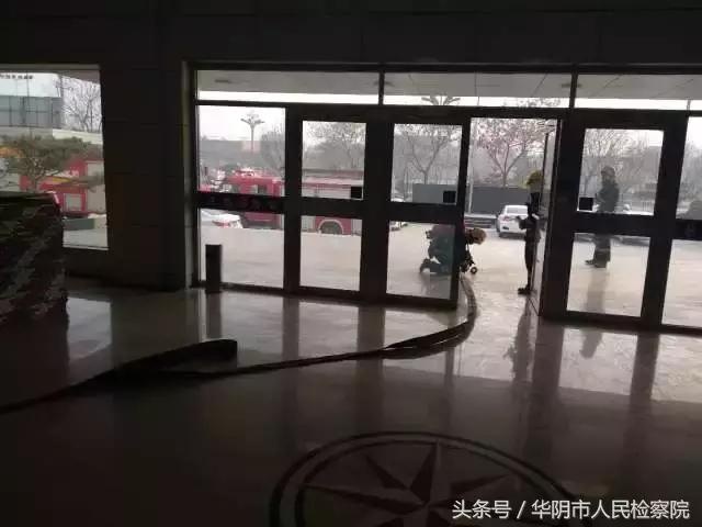 迎元旦，华阴检察院开展消防安全应急演练活动