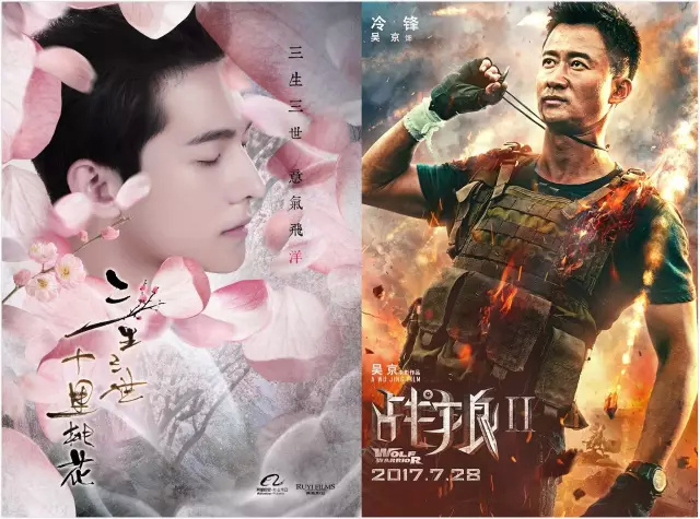 为什么中国女演员市场只剩下了“扬州瘦马”和“悍妇”