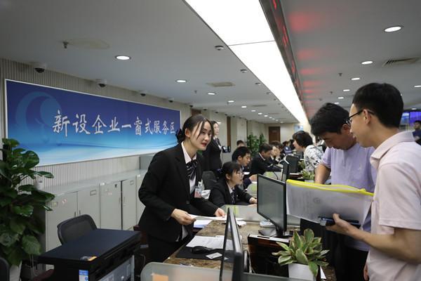 北京朝阳区政务服务中心近日推出新设企业一窗式服务区