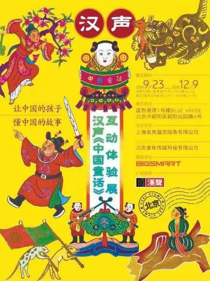 2018北京十一月艺术展览汇总（免费+收费）[墙根网]