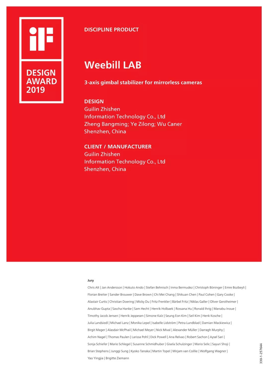 WEEBILL LAB稳定器获奖证书