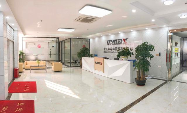 新建群发 宏旺半导体ICMAX开启湖南名校春季校招，等你来盘！