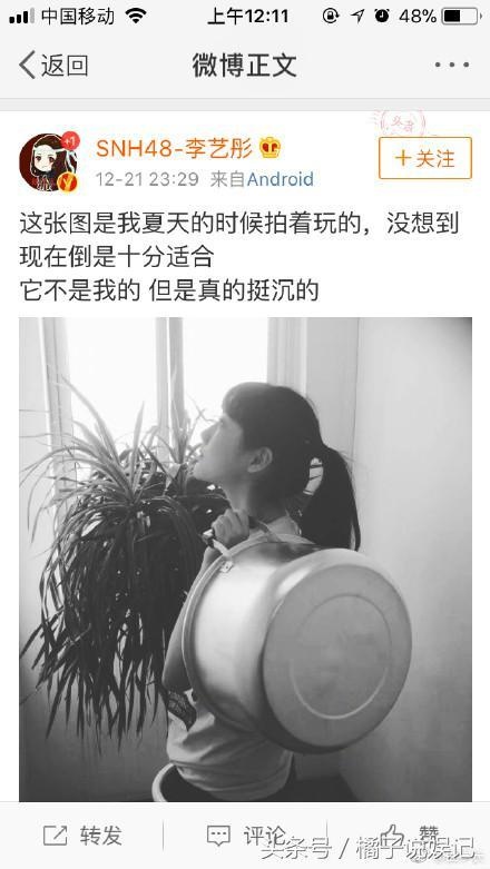 SNH48冯薪朵黄婷婷宣布辞职，李艺彤秒删声称背锅