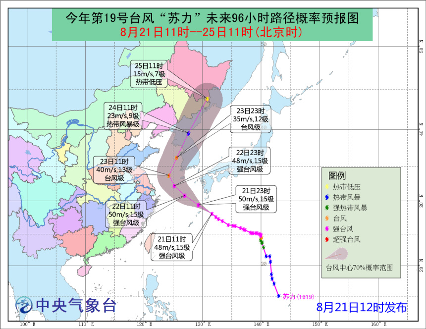“苏力”未现大风先行东海东部和黄海中南部有大风