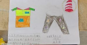 庞家庄小学二年级赵若语设计