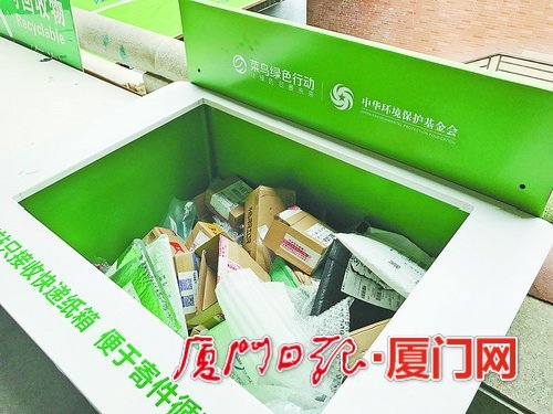 郑州纸箱包装厂-在厦门，原来快递纸箱也可以共享了，你是否知道？|行业资讯-郑州芭乐视频app下载安装厂