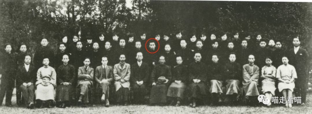 1928年11月27日陈振铎在上海国立院成立一周年与蔡元培、萧友梅等老师合影
