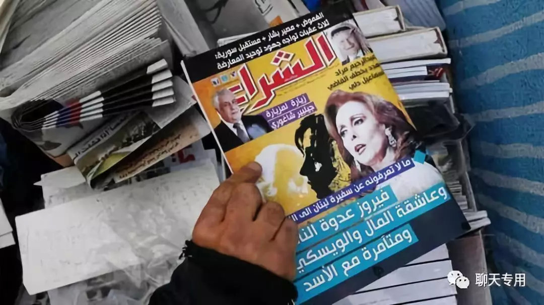 圖  黎巴嫩《帆船》雜誌揭露“伊朗門”事件