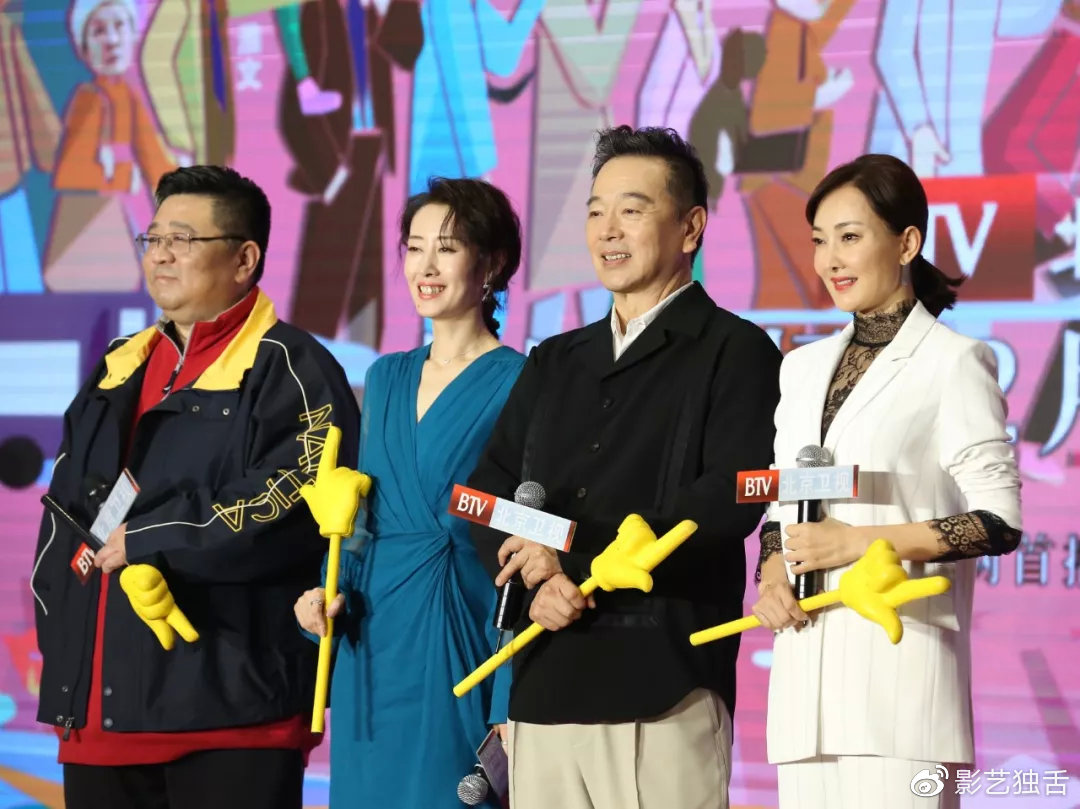 左起：梁冠华、刘敏涛、张晨光、牛莉