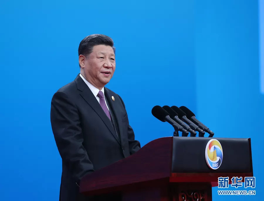 4月26日，中国国家主席习近平在北京出席第二届“一带一路”国际合作高峰论坛开幕式