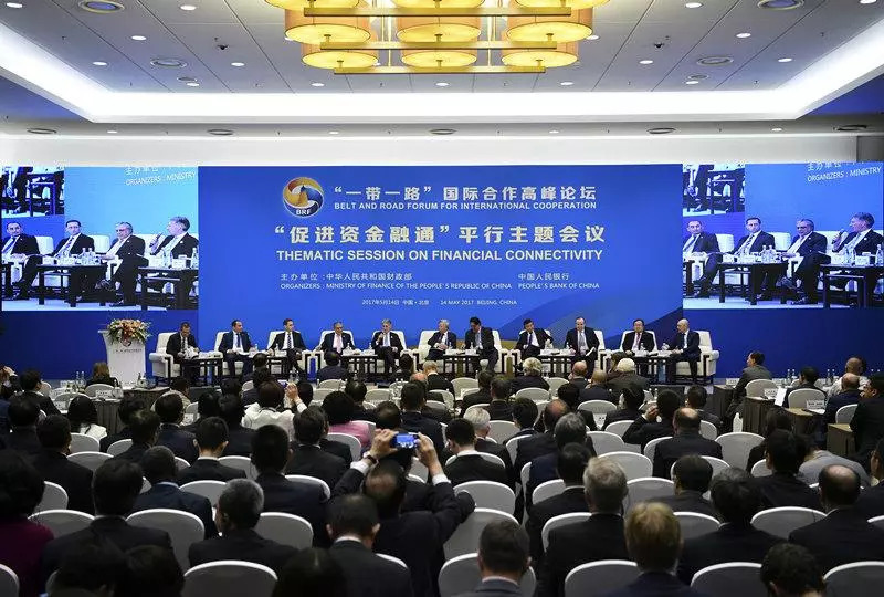 “促进资金融通”一带一路”国际合作高峰论坛开幕式 （图片来源：中国青年网）