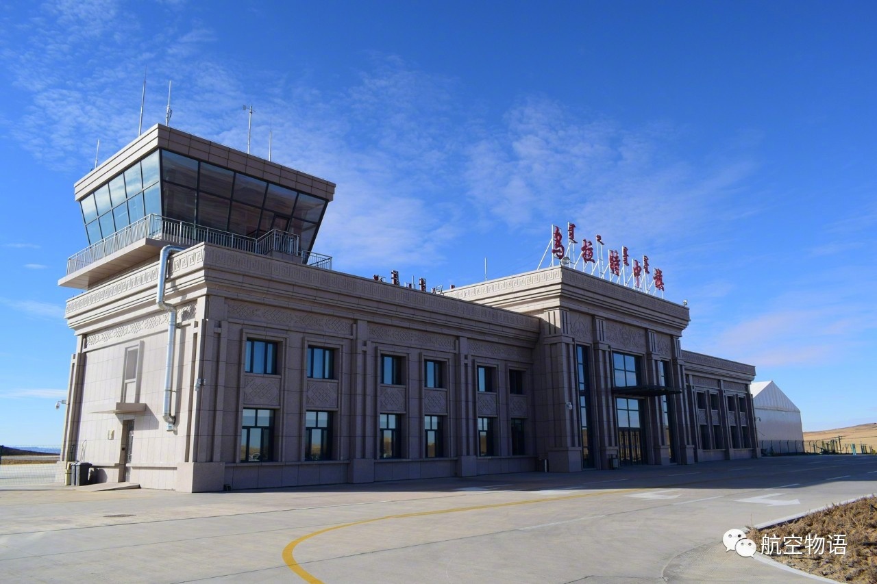 乌拉特中旗机场候机楼和塔台。对于一个通航机场，这样的配置很高端了