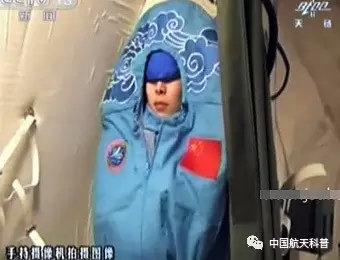 航天员王亚平在太空睡觉的画面