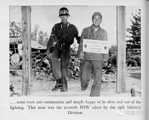 朝鲜战争后，为何大部分志愿军战俘选择去台湾？_图1-11