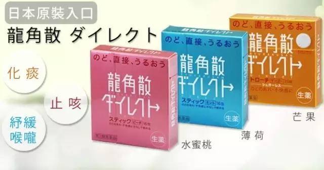这些是在国内买不到，但是好用到爆炸的日本药品！