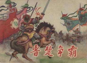 吴国走向强大并攻破楚国都的背后，其实是晋国战略上的支持