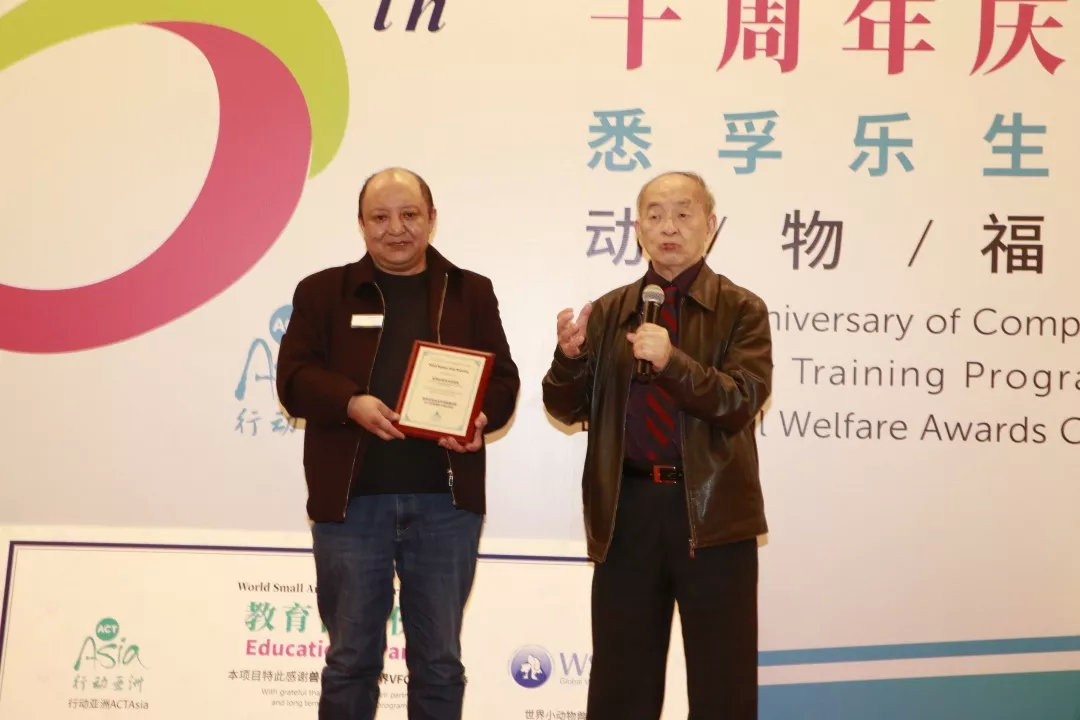 中国社科院伦理学专家邱仁宗（右）为果洛州农牧局发展规划科科长钱扎西（左）颁奖