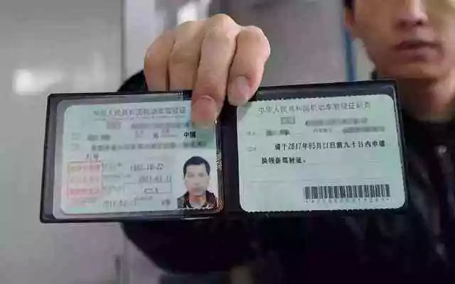 完全取消机动车驾驶证，将驾驶资格绑定身份证，恐言之尚早