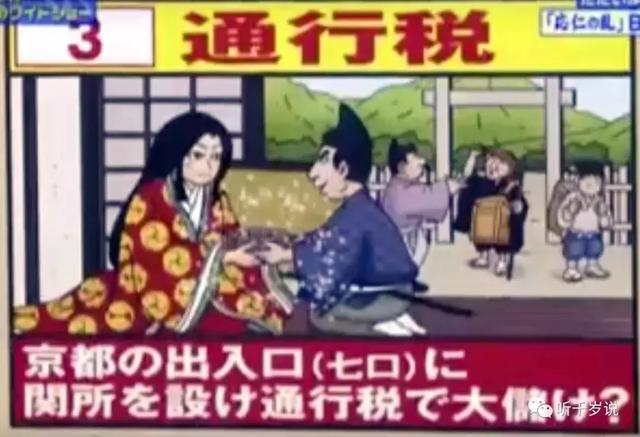 日本史上最牛Ⅹ的夫妻吵架？？