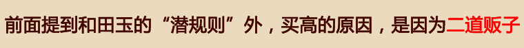 http://www.yuqiren.com 玉器人藏品网 创立于2000年，和田玉祖师爷网站