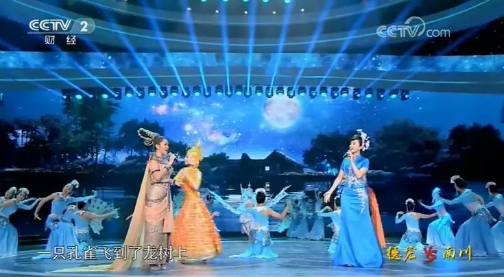 △中国歌手高淑琴与缅甸歌手尼尼钦索共同演唱《有一个美丽的地方》