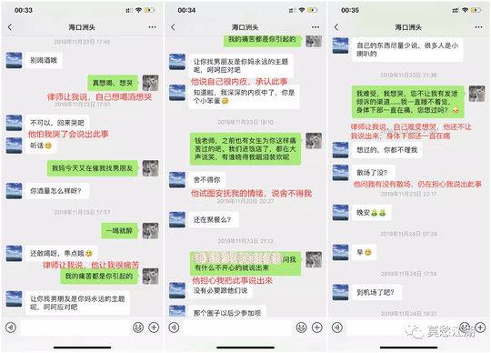 上海财经大学回应疑性骚扰事件：已成立调查组介入 热点 热图3