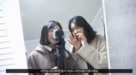 一位韩国初中生通过vlog记录了上学的一天，课余时间，她和朋友一块在洗手间补妆。