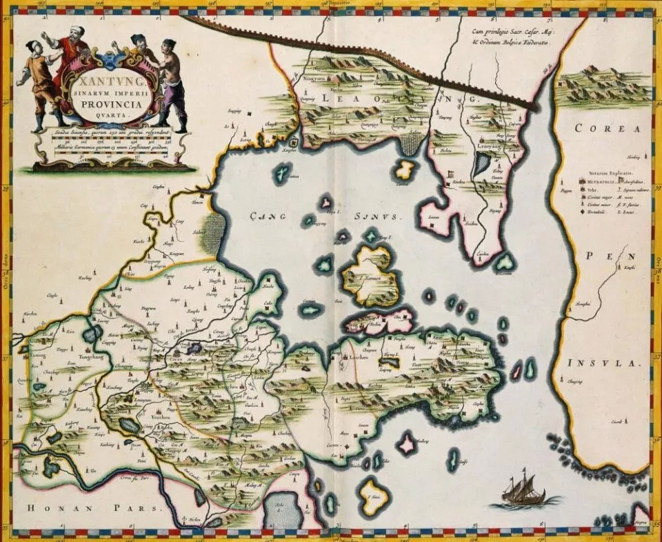 17世纪 荷兰人绘制的大明山东省地图