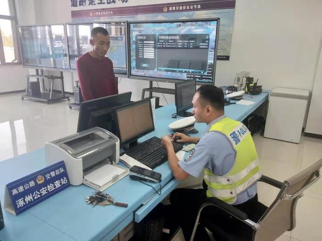 记者实地探访涿州公安民警一线工作 舍小家顾大家，他们在岗位上执着坚守
