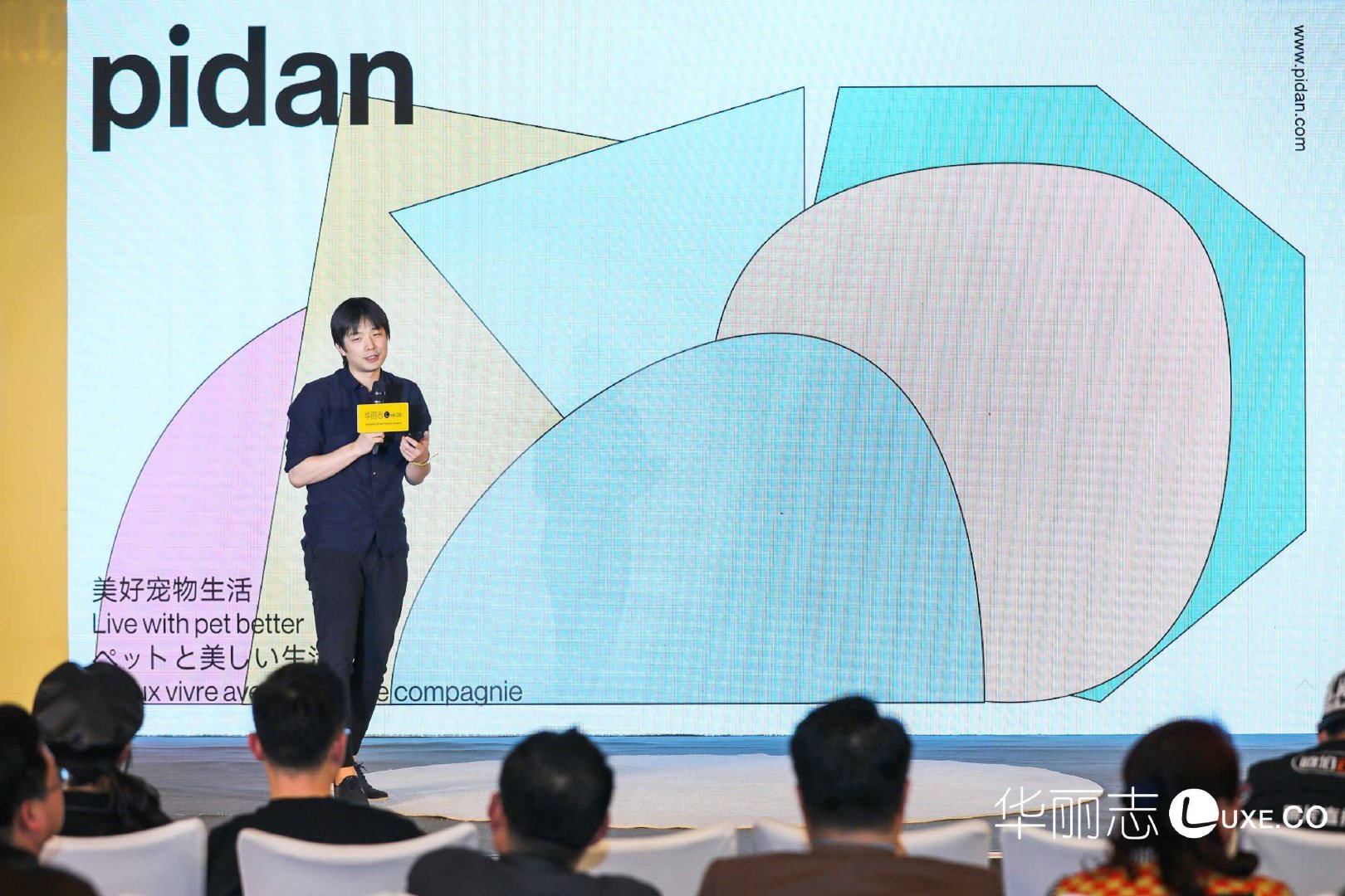 上图：pidan彼诞创始人 & CEO 马文飞