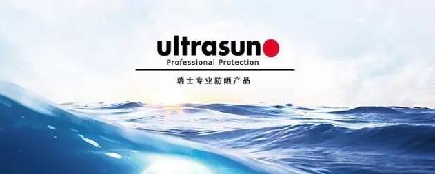 Ultrasun专业防晒霜全线75折，超清爽，成分安全温和！